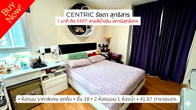 Condos for sale : Sale Centric Ratchada – Sutthisan, Just 1 Minute Walk to MRT Sutthisan (Blue Line) Spacious Corner Unit | Special Price!