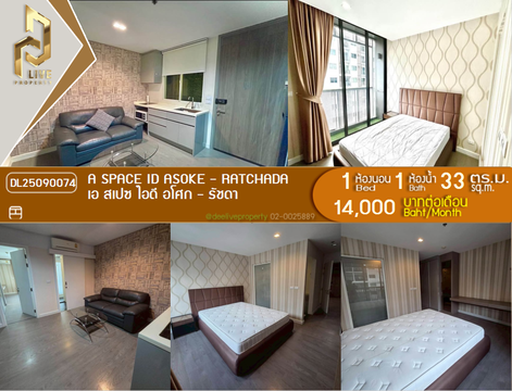 DL25090074 Condo for rent, A Space ID Asoke - Ratchada near MRT พระราม 9, ready to move in, call urgently 0656133286 LineID @534wlwof
