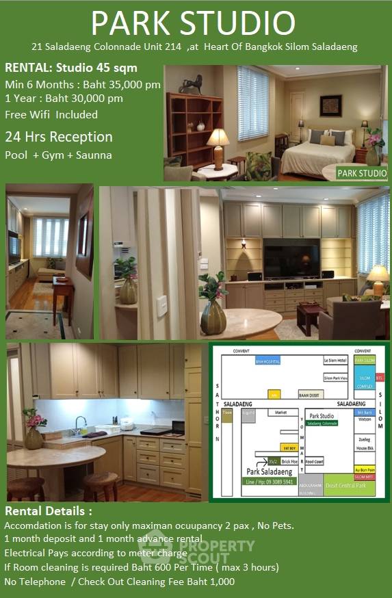 รูป คอนโด 1-ห้องนอน ที่ ศาลาแดง โคโลเนด ใกล้ MRT สีลม (ID 2297125) - รูปที่ 2/5