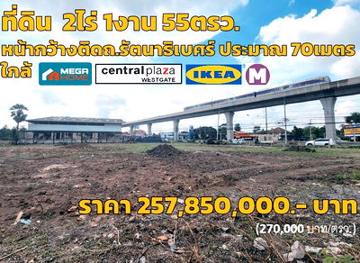 Land for sale Bang Kruai - Sai Noi Road : Land for Sale – 2-1-55 Rai , Prime Location on Rattanathibet Road, Just 350 meters from Bang Phlu MRT Station