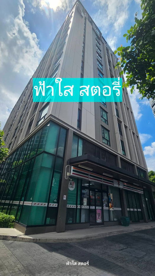 รูป ไนท์บริดจ์พหลโยธินอินเตอร์เชนจ์  ใกล้bts วัดพระศรี - รูปที่ 25/28