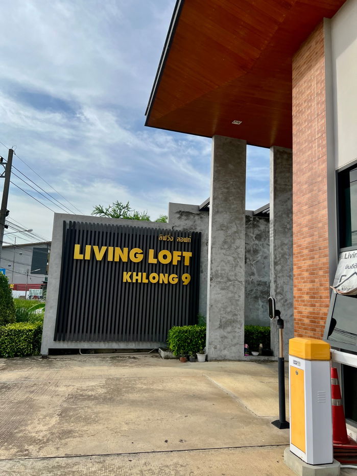 รูป ขายบ้านเดี่ยวสไตล์โมเดิร์น Living Loft ลำลูกกา คลอง 9 | หรูหรา กว้างขวาง วัสดุพรีเมียม พร้อมเข้าอยู่ - รูปที่ 24/25