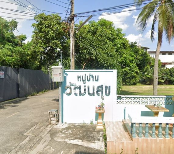 Baan Wattana Suk