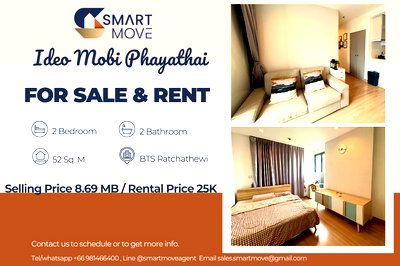 Condos for sale Din Daeng Road : For Sale !! high floor 20++, rare item!!🔥Code C20230106772......Ideo Mobi Phayathai, 2 bed, 2 bath, furnished, ready to move in, Special Deal!!📣📣