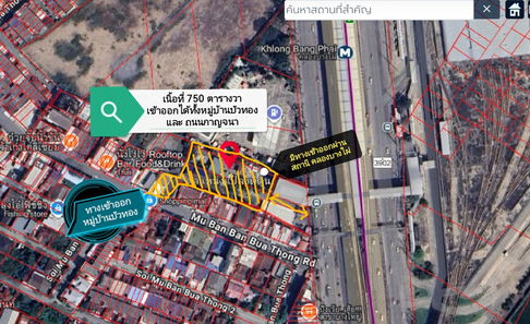 ให้เช่า ที่ดินเปล่าถมแล้ว 750 ตร.วา  ทำเลดีมาก ติดสถานีรถไฟฟ้าคลองบางไผ่  ปากซอยหมู่บ้านบัวทอง  ติด 7-11   