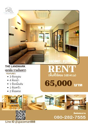 Townhouses for rent Pradist Manutham Road : 😊⭐️ House for rent at The Landmark Ekkamai-Ramintra, beautifully decorated and ready to move in.