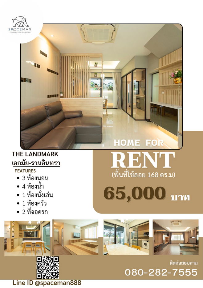 picture 😊⭐️ House for rent at The Landmark Ekkamai-Ramintra, beautifully decorated and ready to move in. - 1/16