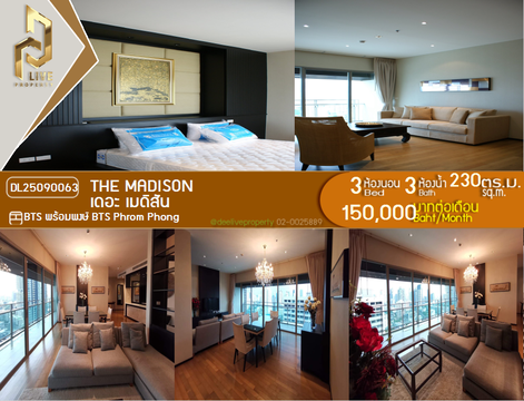 DL25090063 Condo for rent, The Madison near BTS Phrom Phong, ready to move in, call urgently 0656133286 LineID @655ebbvc