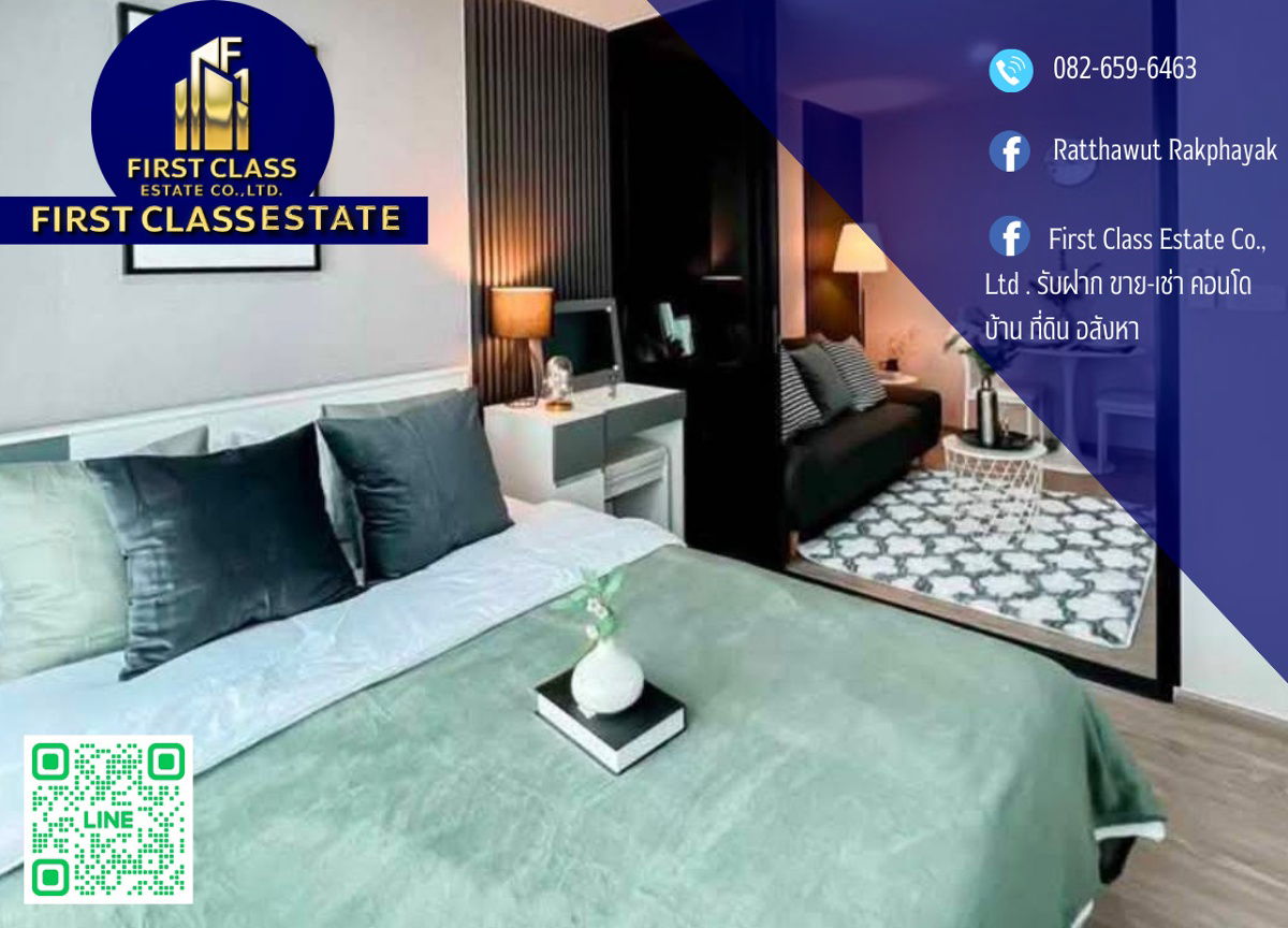 picture 📌 Condo For Rent RYE Sukhumvit 101/1 🚆 Near BTS !! - 1/15