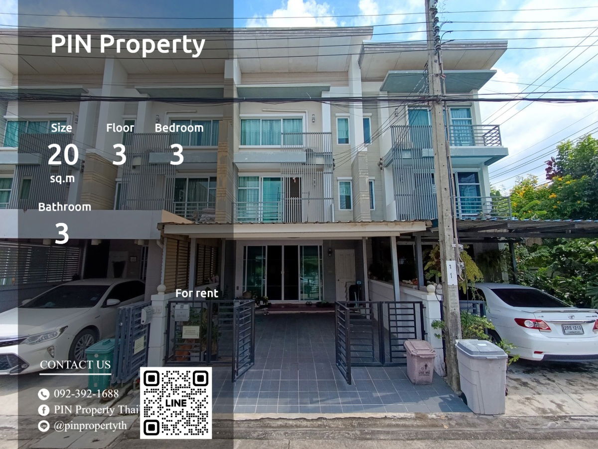 picture For Rent : Town Avenue Rama 9  townhoome 20sqwa - 1/38