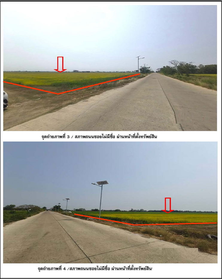 picture ที่ดินเปล่า 96492 square meter Pathumthani Lam Luk Ka Phut U-dom for 47764000 THB - 2/11