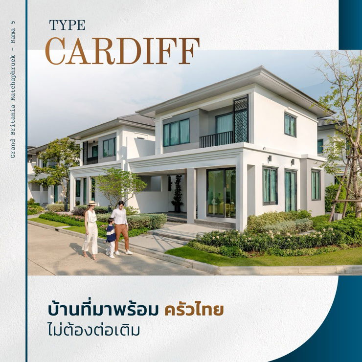 รูป ขายบ้านแฝดราคาโครงการพิเศษ7.59 - รูปที่ 2/10