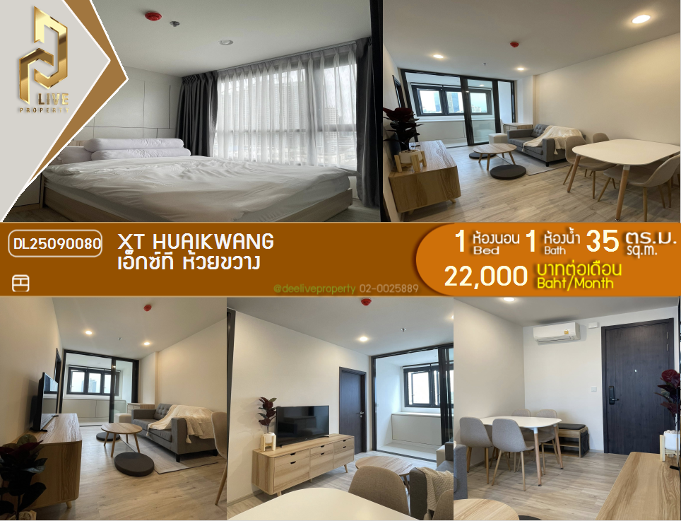 picture DL25090080 Condo for rent, XT HUAIKWANG near MRT ห้วยขวาง, ready to move in, call urgently 0656133286 LineID @655ebbvc - 1/9