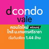 listing thumbnail image 0