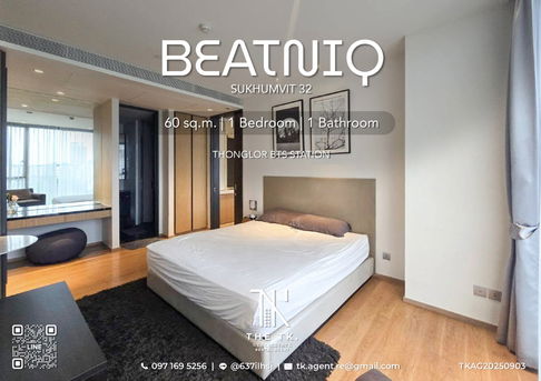 [THE TK.] ให้เช่าคอนโด Luxury : Beatniq Sukhumvit 32 พื้นที่ใช้สอย 60 ตร.ม. 1 ห้องนอน 1 ห้องน้ำ ใกล้ BTS ทองหล่อ | ติดต่อคุณทีเค Line ID @637ilhsj