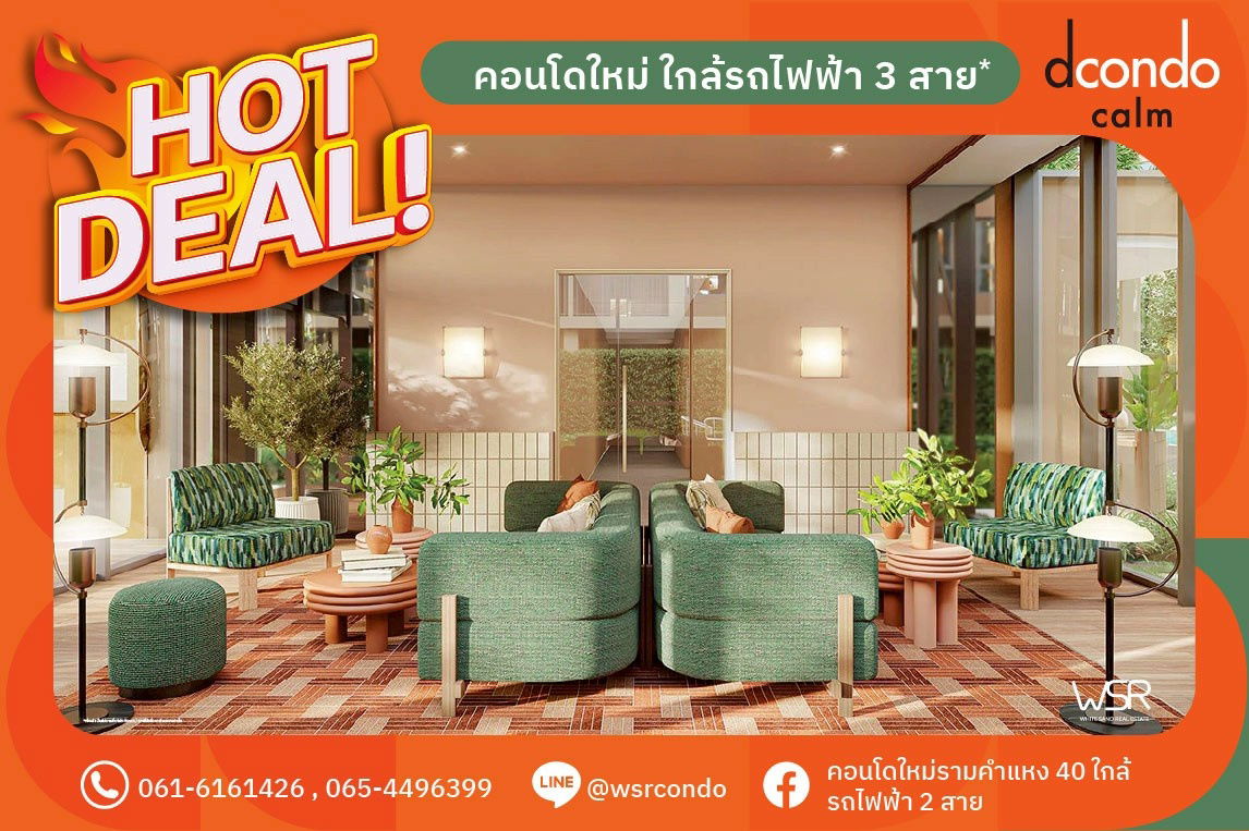 picture 🚨 dcondo calm Ramkhamhaeng 40📱065-5639565 / 095-9759595🟢💬LINE: @wsrcondo - 1/1