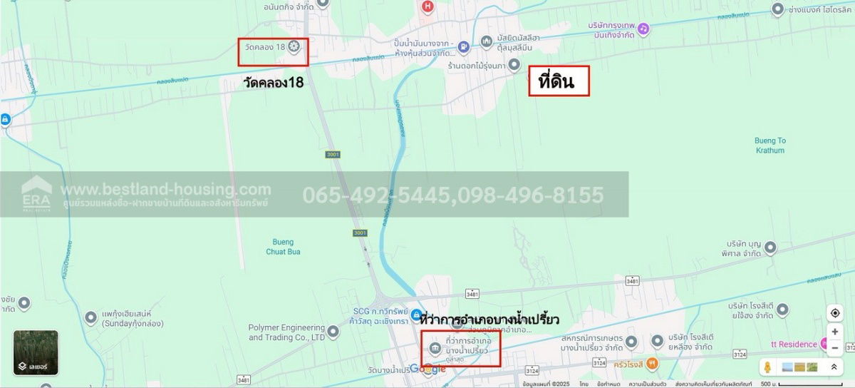 รูป ขาย ที่ดิน 120 ตรว. 5 แสน!! ต.หมอนทอง อ.บางน้ำเปรี้ยว จ.ฉะเชิงเทรา ใกล้โรงเรียนวัดคลอง18 ห่างเขตหนองจอกประมาณ 33 k.m. - รูปที่ 21/22