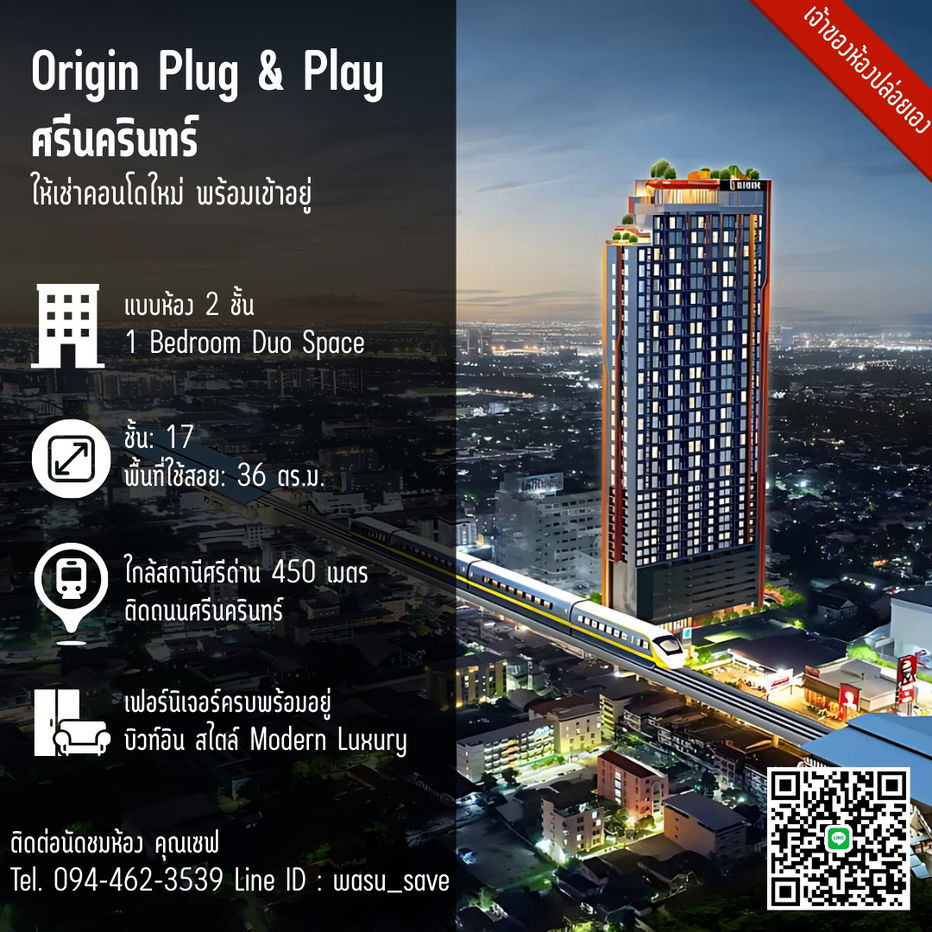 picture For Rent 🏡 Origin Plug & Play Srinakarin - 18/20