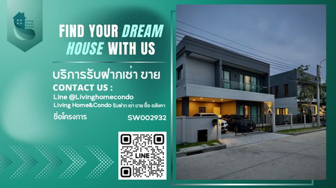 🔥(เช่า) Best Price!!! ✨ให้เช่าบ้านโครงการ เซนโทร บางนา ( Centro bangna ) บ้านตกแต่งสวย เฟอร์ครบ พร้อมเข้าอยู่ ใกล้ Mega Bangna / IKEA-SW002932