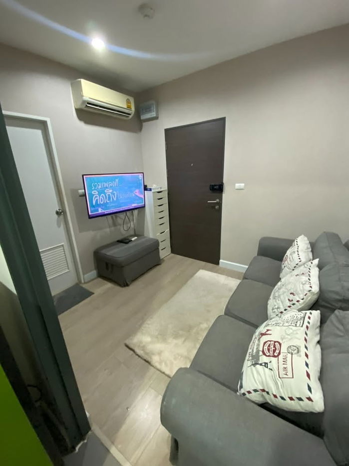 picture For rent !!  Metro Sky Prachachuen | 9K. per month |  25.24 sq.m.  1Bed 1Bath  15th Floor  "C" Building - 1/24