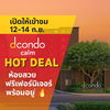 listing thumbnail image 0
