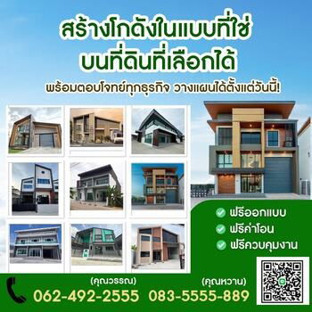 Land for sale, ready to build a new factory, near the main road, everything you need in one place.