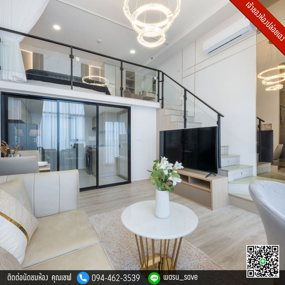 picture For Rent 🏡 Origin Plug & Play Srinakarin - 4/20