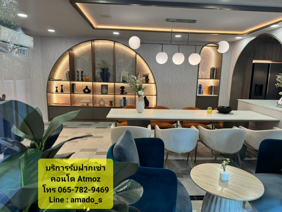 รูป Atmoz ศรีสมาน 💥ตึกA วิวสระ ห้องกว้าง 35 ตร.ม.💥ให้เช่า 15,000 บาท💥ห้องสวย มีเครื่องใช้ไฟฟ้า 💥ใกล้กระทรวงกลาโหม ศรีสมาน - รูปที่ 16/19
