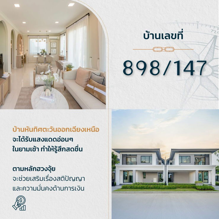รูป ขายบ้านแฝดราคาโครงการพิเศษ7.59 - รูปที่ 3/10