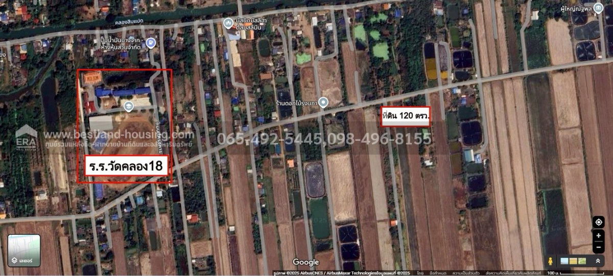 รูป ขาย ที่ดิน 120 ตรว. 5 แสน!! ต.หมอนทอง อ.บางน้ำเปรี้ยว จ.ฉะเชิงเทรา ใกล้โรงเรียนวัดคลอง18 ห่างเขตหนองจอกประมาณ 33 k.m. - รูปที่ 17/22
