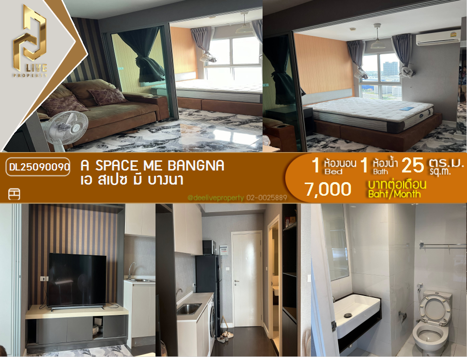 picture DL25090090 Condo for rent, A Space ME Bangna near -, ready to move in, call urgently 0656133286 LineID @655ebbvc - 1/7
