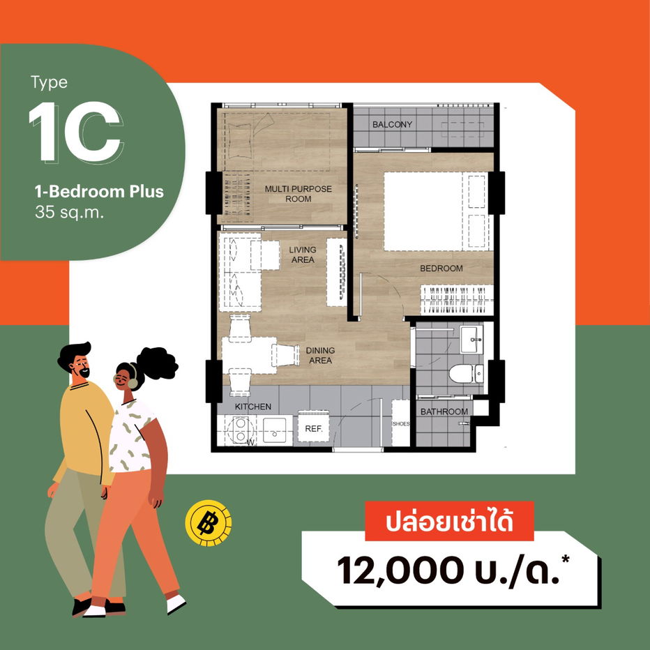 รูป 🔥ดีคอนโด คาล์ม รามคำแหง40🔥นักลงทุนเตรียมพบกับคอนโดใหม่ทำเลทอง💰เปิดให้ชมโครงการ12-14 ก.ย.นี้📱065-5639565 / 095-9759595🟢💬LINE: @wsrcondo - รูปที่ 4/4