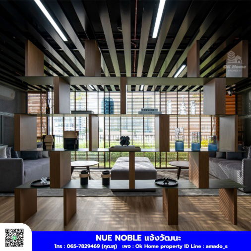 picture For Rent Condo NUE NOBLE  Chaengwattana 12,000 - 13/16