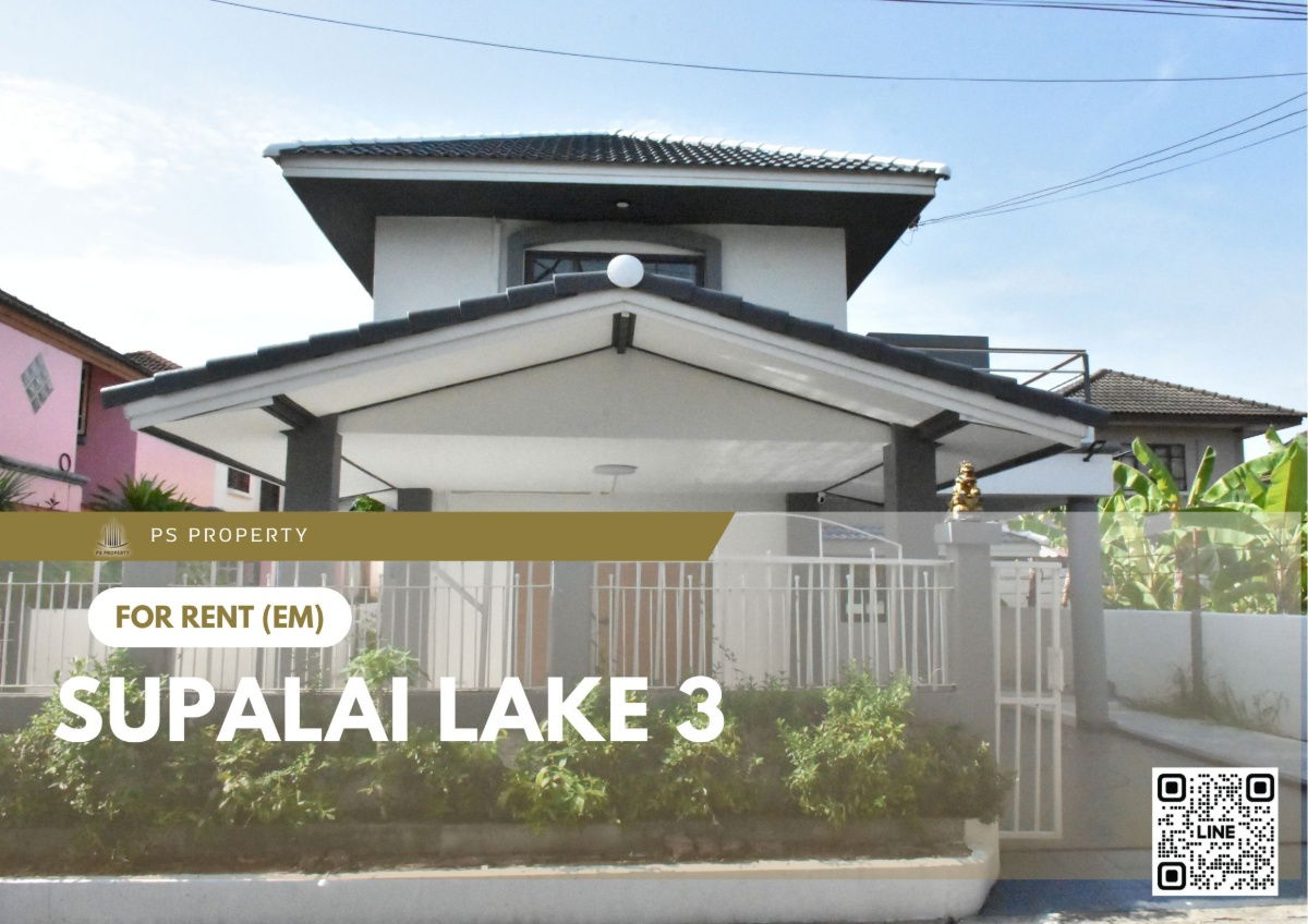picture Single house for rent 🔥 Supalai Lake 3 🔥 3 bedrooms, 3 bathrooms, near MRT Minburi Station - 1/17