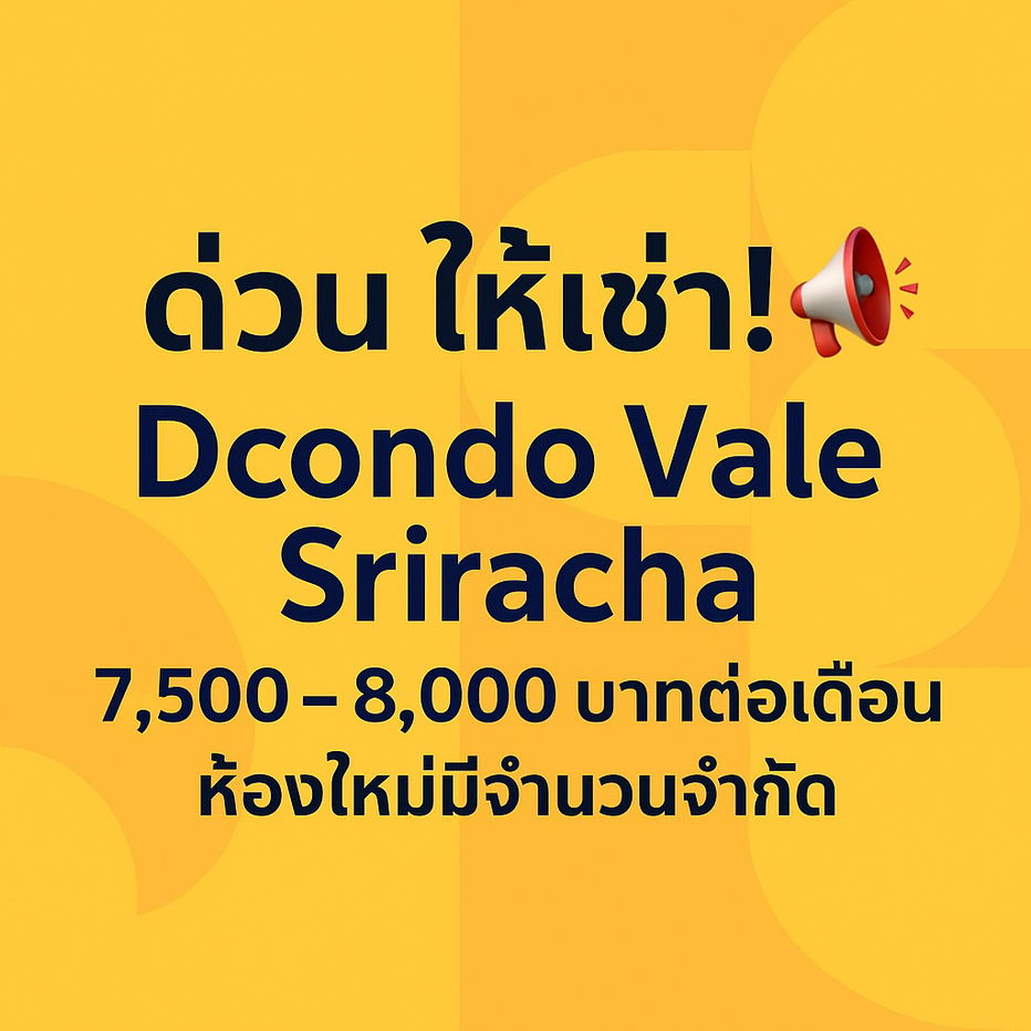 picture Dcondo Vale Sriracha 🎓 Near Kasetsart Univ | Ready to Move | ☎065-5639565 🟢LINE: @wsrcondo - 1/5