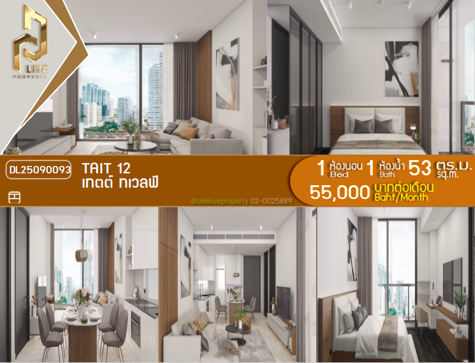 รูป DL25090093 ให้เช่าคอนโด เทตต์ ทเวลฟ์ (Tait 12) ใกล้ - พร้อมเข้าอยู่ โทรด่วน 0638692663 LineID @655ebbvc - รูปที่ 1/10