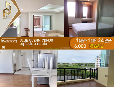 DL25090095 ให้เช่าคอนโด บลู โอเชี่ยน คอนโด (Blue Ocean Condo) ใกล้ - พร้อมเข้าอยู่ โทรด่วน 0638692663 LineID @655ebbvc