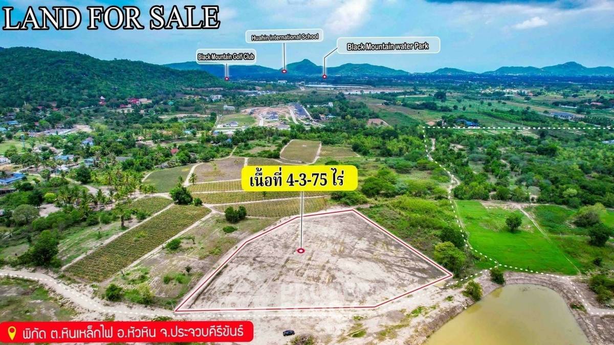 รูป ที่ดินสำหรับปล่อยขาย 7,400 ตารางเมตร แถว ใกล้ บ้านศิลปินหัวหิน (ID 2298078) - รูปที่ 3/9