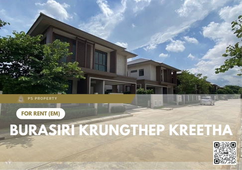 Single house for rent 📍 Burasiri Krungthep Kreetha 📍 4 bedrooms, 4 bathrooms, fully furnished and equipped with appliances
