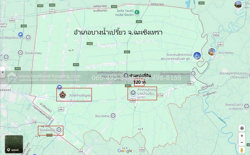 รูป ขาย ที่ดิน 120 ตรว. 5 แสน!! ต.หมอนทอง อ.บางน้ำเปรี้ยว จ.ฉะเชิงเทรา ใกล้โรงเรียนวัดคลอง18 ห่างเขตหนองจอกประมาณ 33 k.m. - รูปที่ 22/22