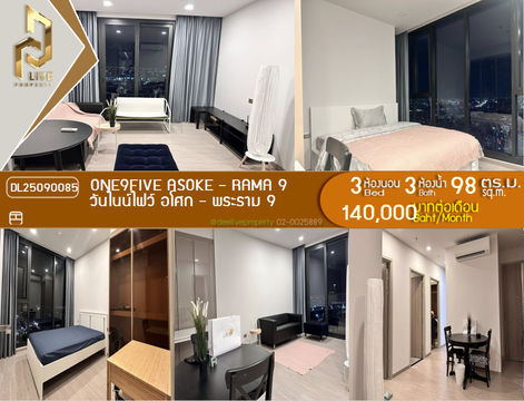 DL25090085 ให้เช่าคอนโด วันไนน์ไฟว์ อโศก - พระราม 9 (One9Five Asoke - Rama 9) ใกล้ MRT พระราม 9 พร้อมเข้าอยู่ โทรด่วน 0638692663 LineID @655ebbvc