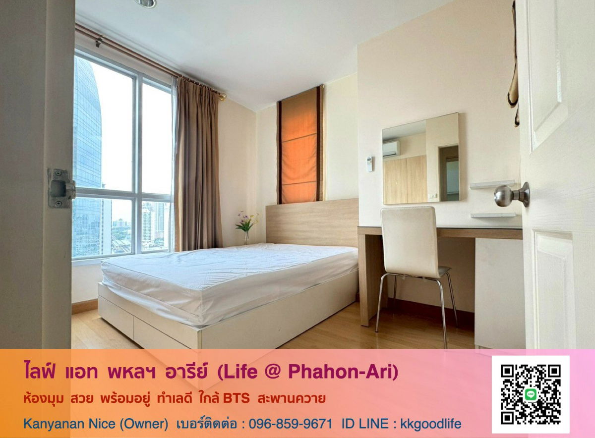 รูป คอนโดให้เช่า (เจ้าของโพสต์) ไลฟ์ แอท พหลฯ-อารีย์ (Life @ Phahon-Ari)  - รูปที่ 1/21