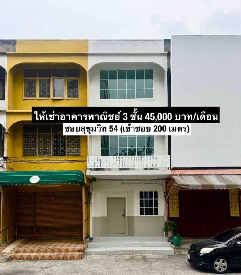 รูป ให้เช่าอาคารพาณิชย์ 3 ชั้น ซอยสุขุมวิท 54 จดทะเบียนบริษัทได้ (LINE ID: @cayla.property) - รูปที่ 15/15