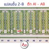 listing thumbnail image 8