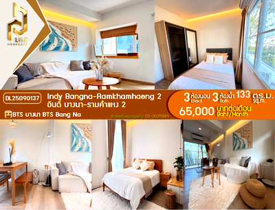 Condos for rent : DL25090137 Condo for rent, Indy Bangna-Ramkhamhaeng 2 near BTS Bang Na, ready to move in, call urgently 0656133286 LineID @655ebbvc