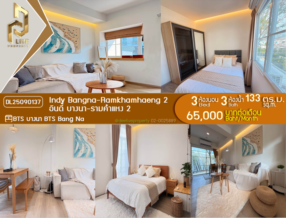 picture DL25090137 Condo for rent, Indy Bangna-Ramkhamhaeng 2 near BTS Bang Na, ready to move in, call urgently 0656133286 LineID @655ebbvc - 1/22