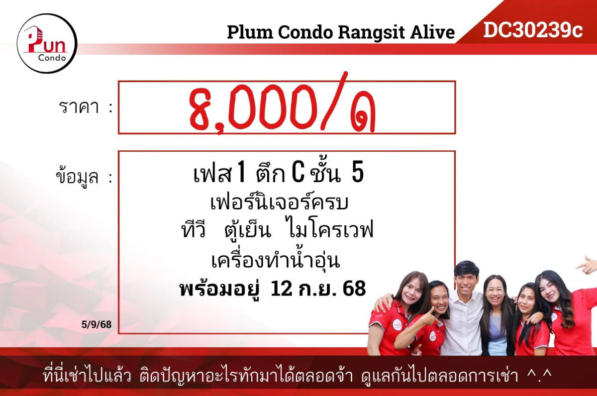 picture dcondo Campus resort -Rangsit for rent. - 9/9