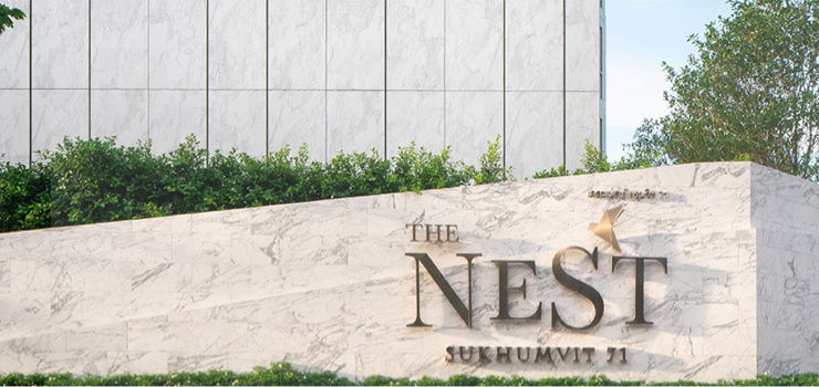 รูป คอนโด The Nest Sukhumvit 71 - 2 ห้องนอน 2 ห้องน้ำ ห้องหน้ากว้าง วิวสวน สระว่ายน้ำ - รูปที่ 13/16