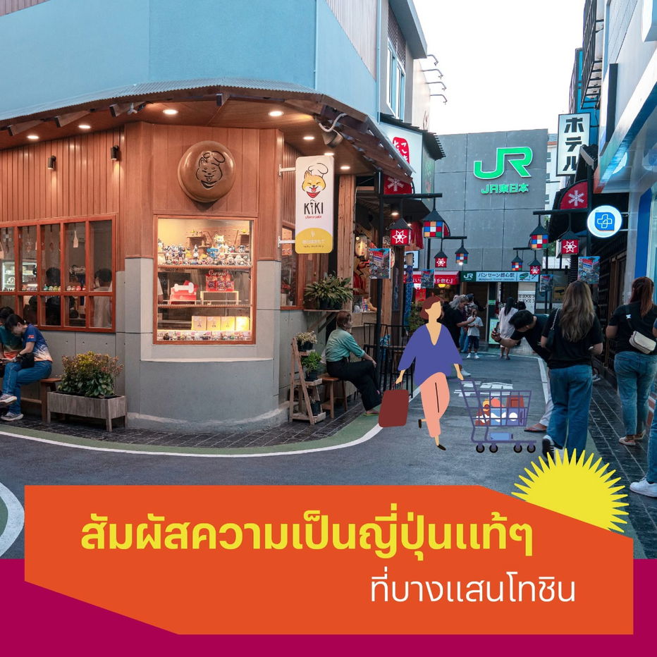 รูป 🆕 คอนโดใหม่บางแสน ต้องไม่พลาด‼️dcondo sense คอนโดใหม่สไตล์รีสอร์ท เริ่ม 1.59 ล้าน🤩📞061-6161426/065-4496399 🟢LINE: @wsrcondo - รูปที่ 4/9