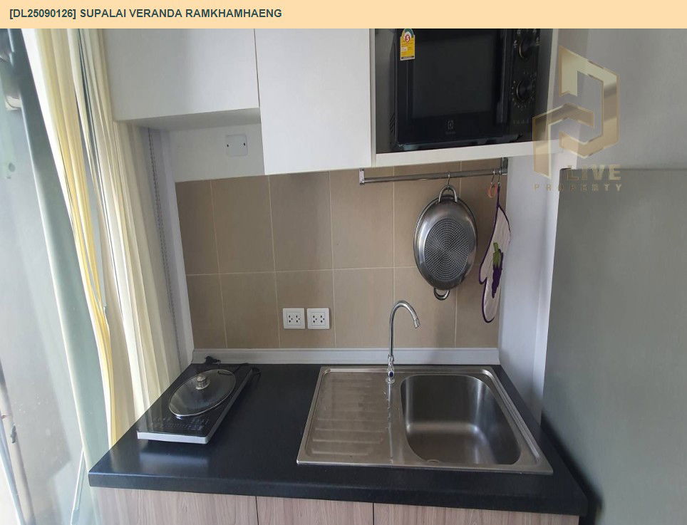 รูป DL25090126 ให้เช่าคอนโด ศุภาลัย เวอเรนด้า รามคำแหง  (Supalai Veranda Ramkhamhaeng) ใกล้ MRT ราชมังคลา พร้อมเข้าอยู่ โทรด่วน 0638692663 LineID @655ebbvc - รูปที่ 9/15